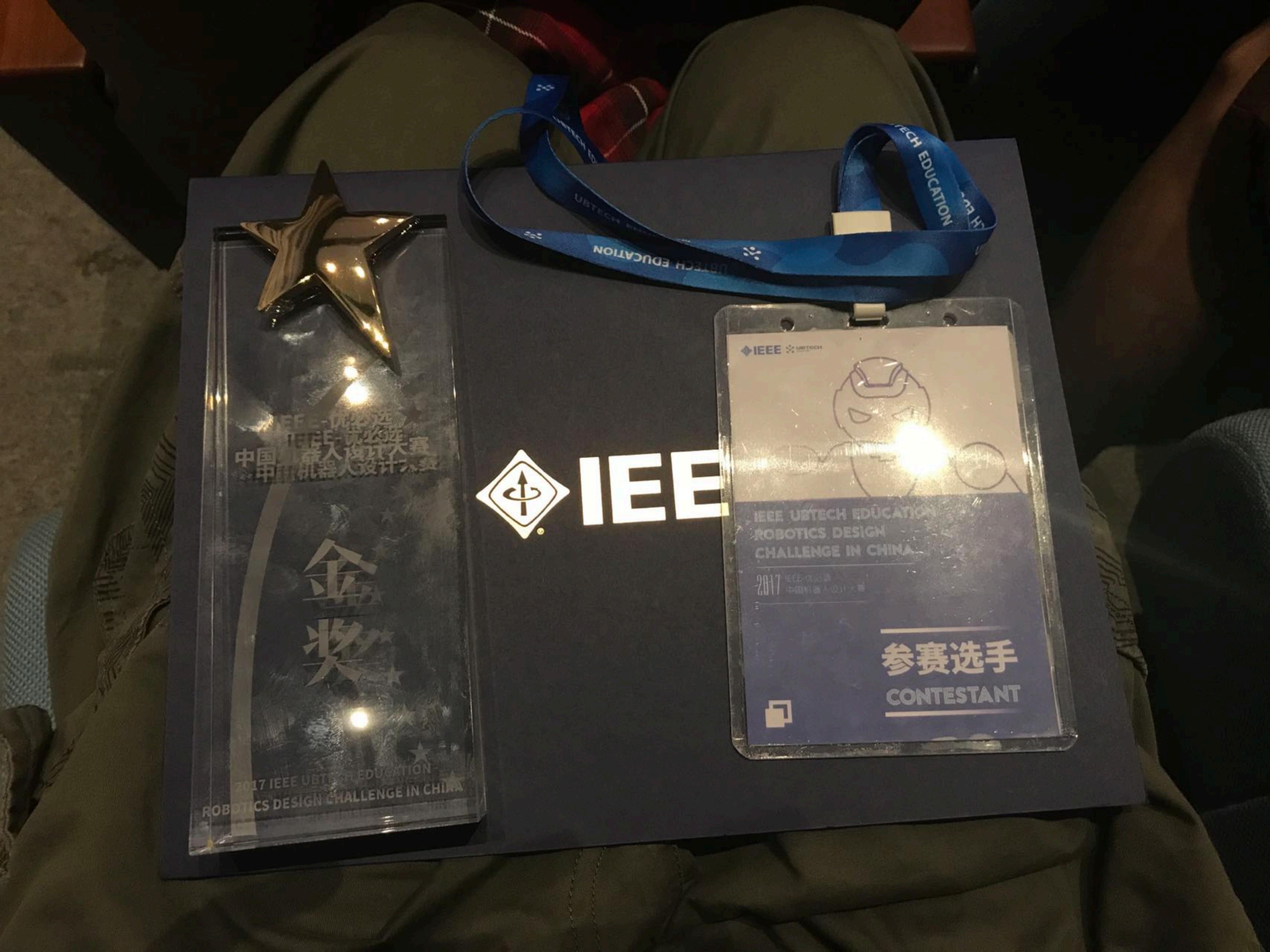 中国机器人设计大赛金奖-奖杯